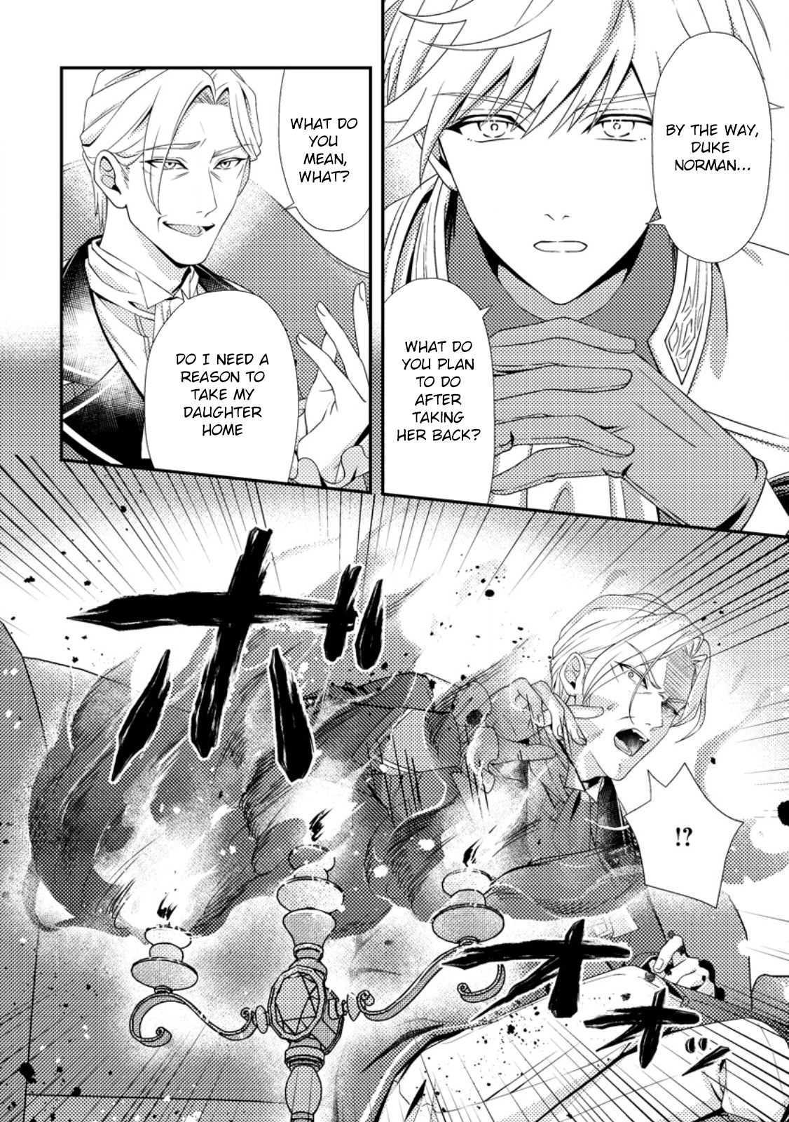 The Process of How a Fake Saint Was Elevated to a Real One Chapter 8 Page 16